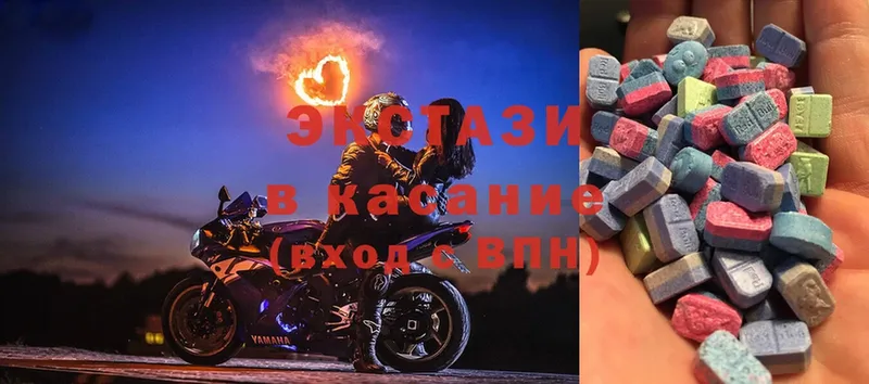 Ecstasy Дубай  Апшеронск 